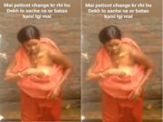 Desi Bhabhi Changing Cloths Record In Hidden Cam Part 1