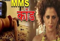 Today Exclusive – Mms Kand