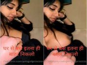 Today Exclusive – Sexy Nri Girl Shows Boob