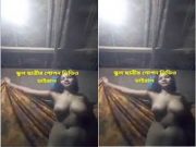 Today Exclusive – Desi Village Girl Shows Nude Body and Fingering