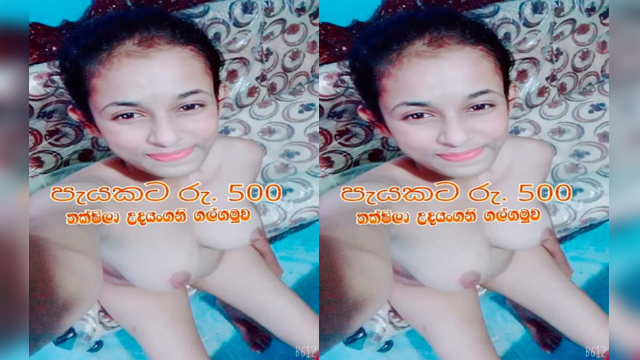Young and horny girl mms